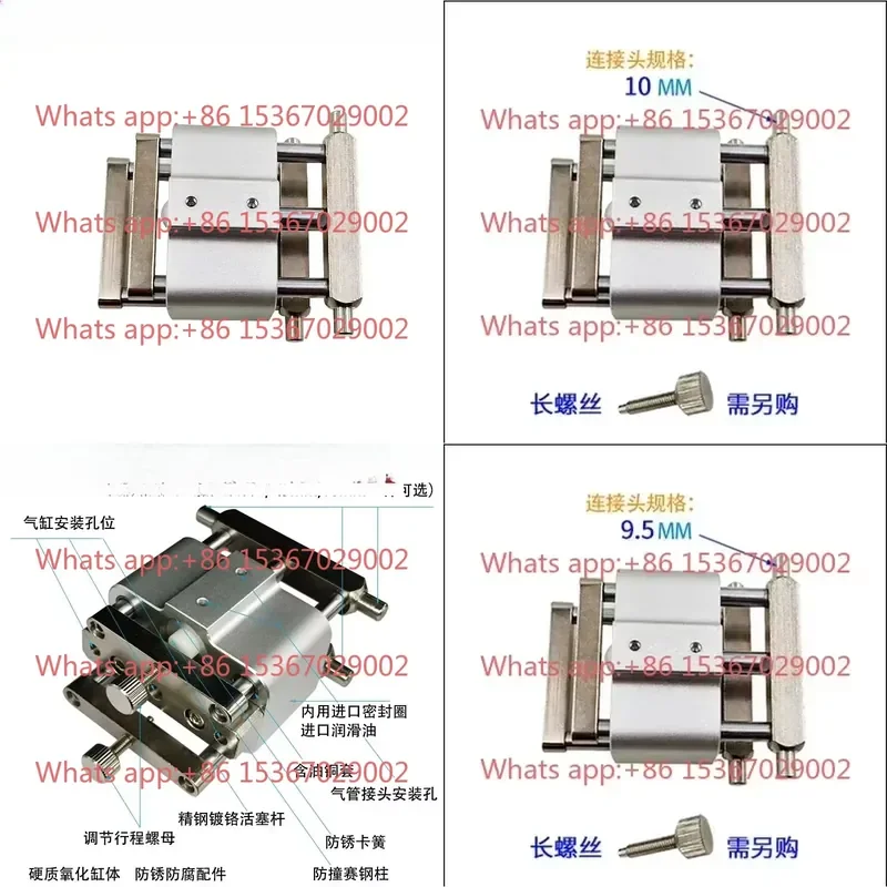 Squeegee Holder Screen - กระบอกสูบปรับระยะชักได้สำหรับเครื่องพิมพ์สกรีน ขนาด 25-20 มม. อะไหล่เปลี่ยนที่จับยางปาด