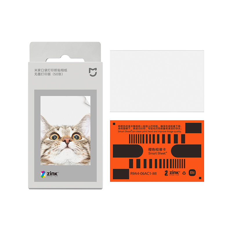 กระดาษพิมพ์ภาพถ่ายแบบพกพา Miji - Commercial Printing Paper บทวิจารณ์และราคา