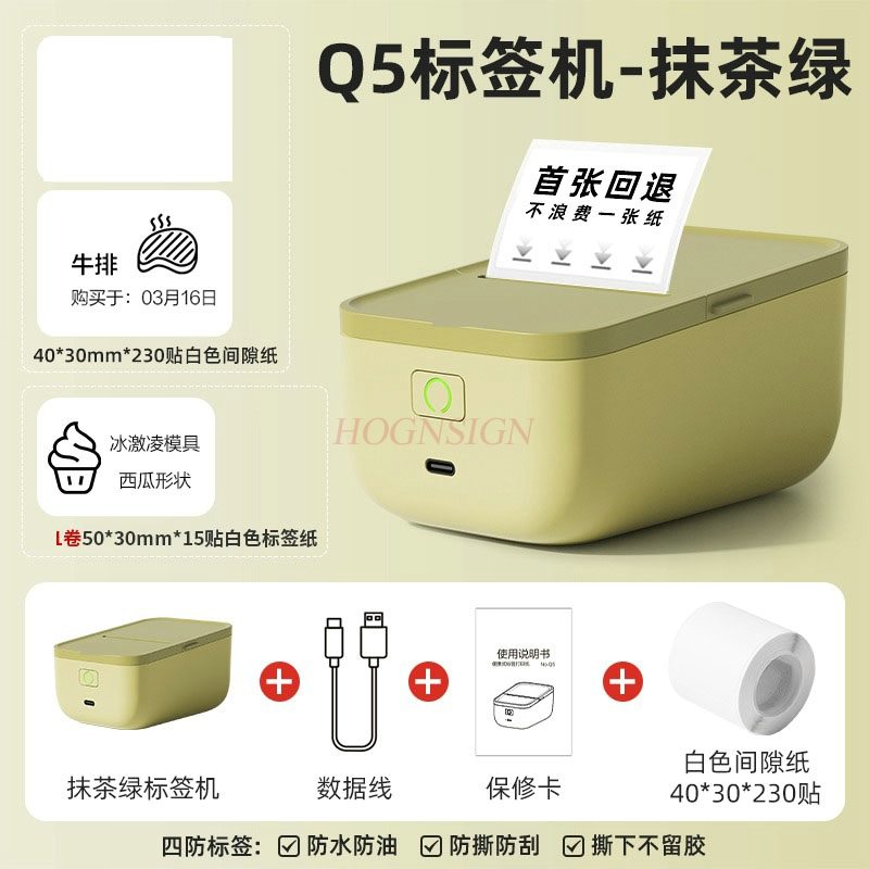 1 ชุด สติ๊กเกอร์ติดป้ายราคาแบบ - Commercial Printer บทวิจารณ์และราคา