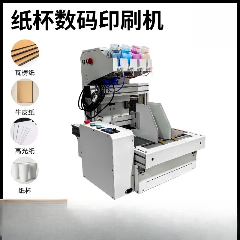 เครื่องพิมพ์แก้วกระดาษแบบตั้งโ - Commercial Printing Paper บทวิจารณ์และราคา