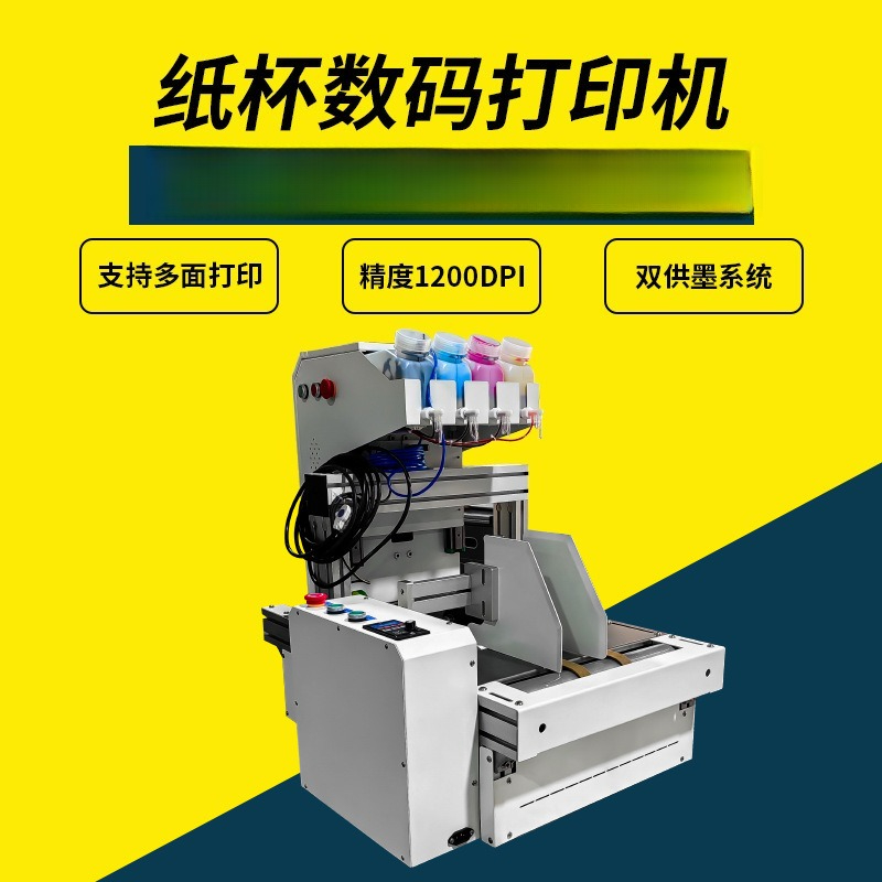เครื่องพิมพ์แก้วกระดาษแบบตั้งโ - Commercial Printing Paper บทวิจารณ์และราคา