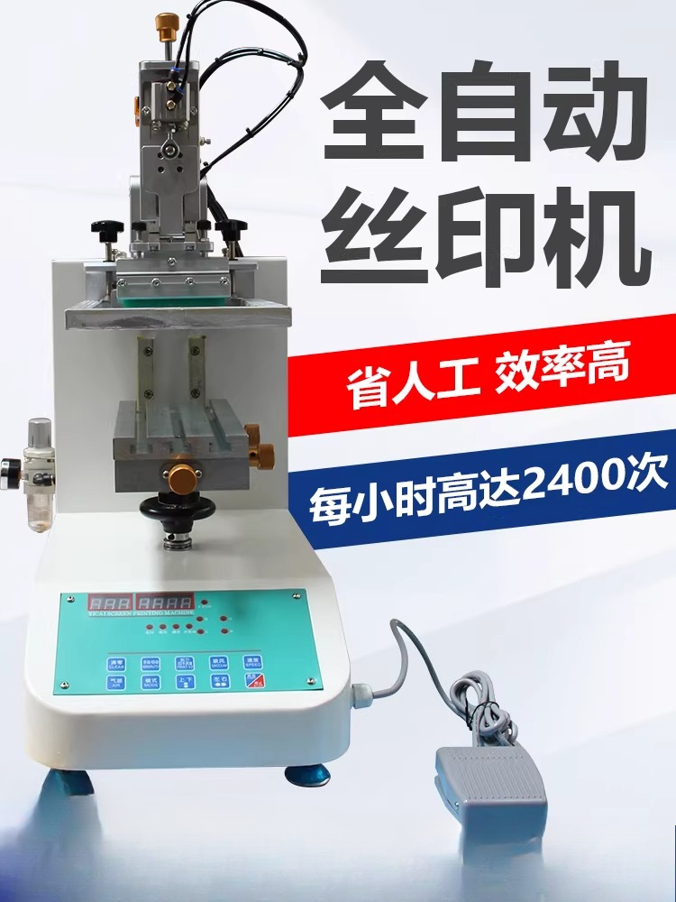 เครื่องพิมพ์สกรีนอัตโนมัติขนาด - Commercial Printing Factory บทวิจารณ์และราคา