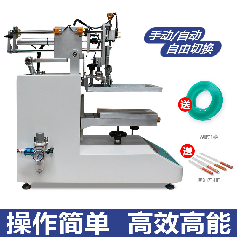 เครื่องพิมพ์สกรีนอัตโนมัติขนาด - Commercial Printing Factory บทวิจารณ์และราคา