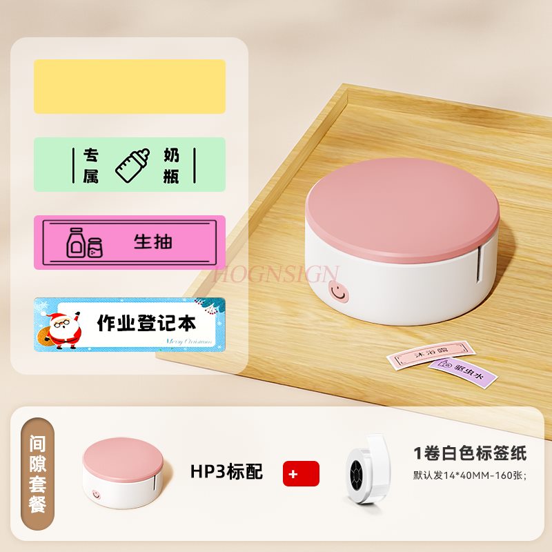 เครื่องพิมพ์ฉลากบ้านแบบพกพาขนา - Commercial Printer บทวิจารณ์และราคา